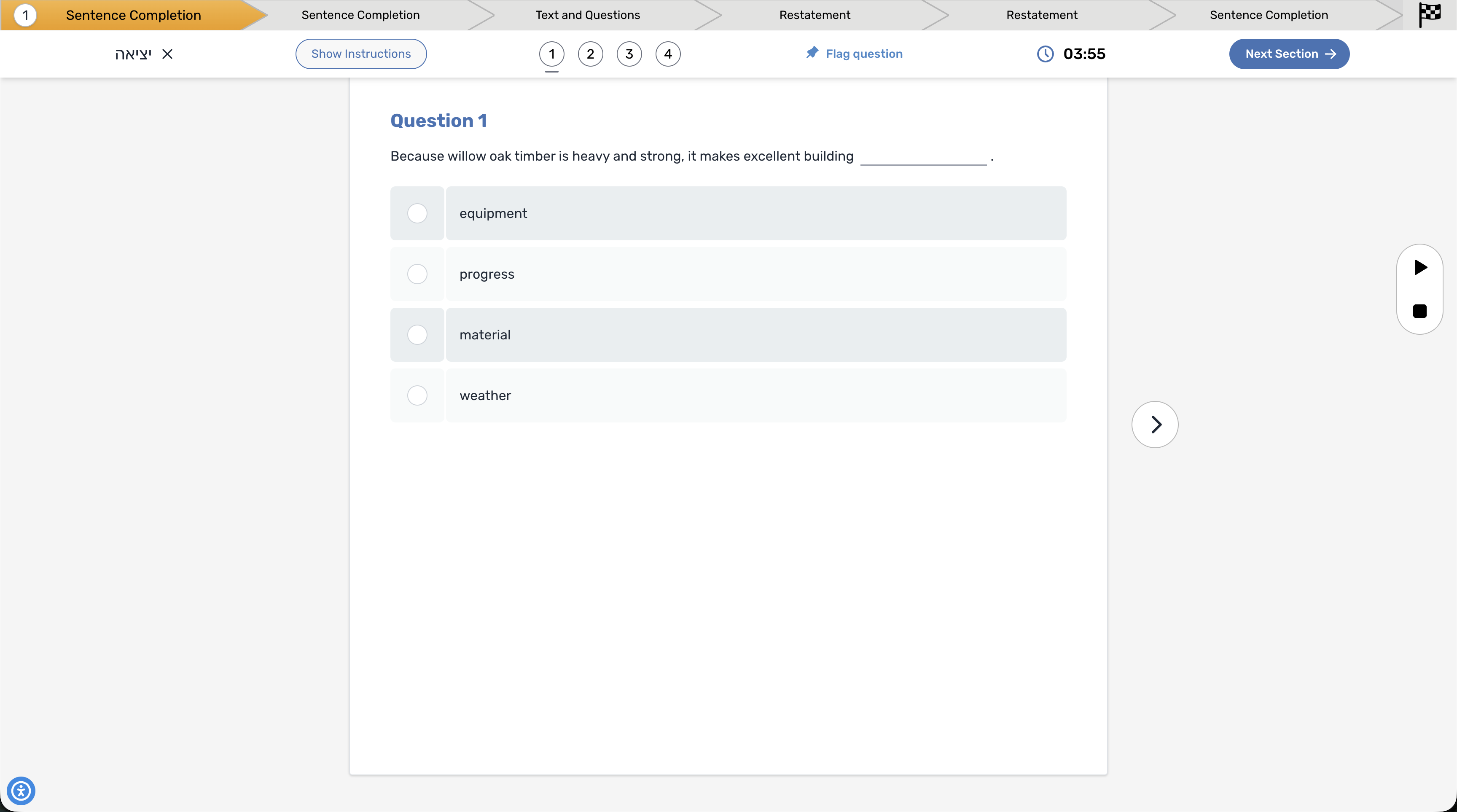 Simulatsia App