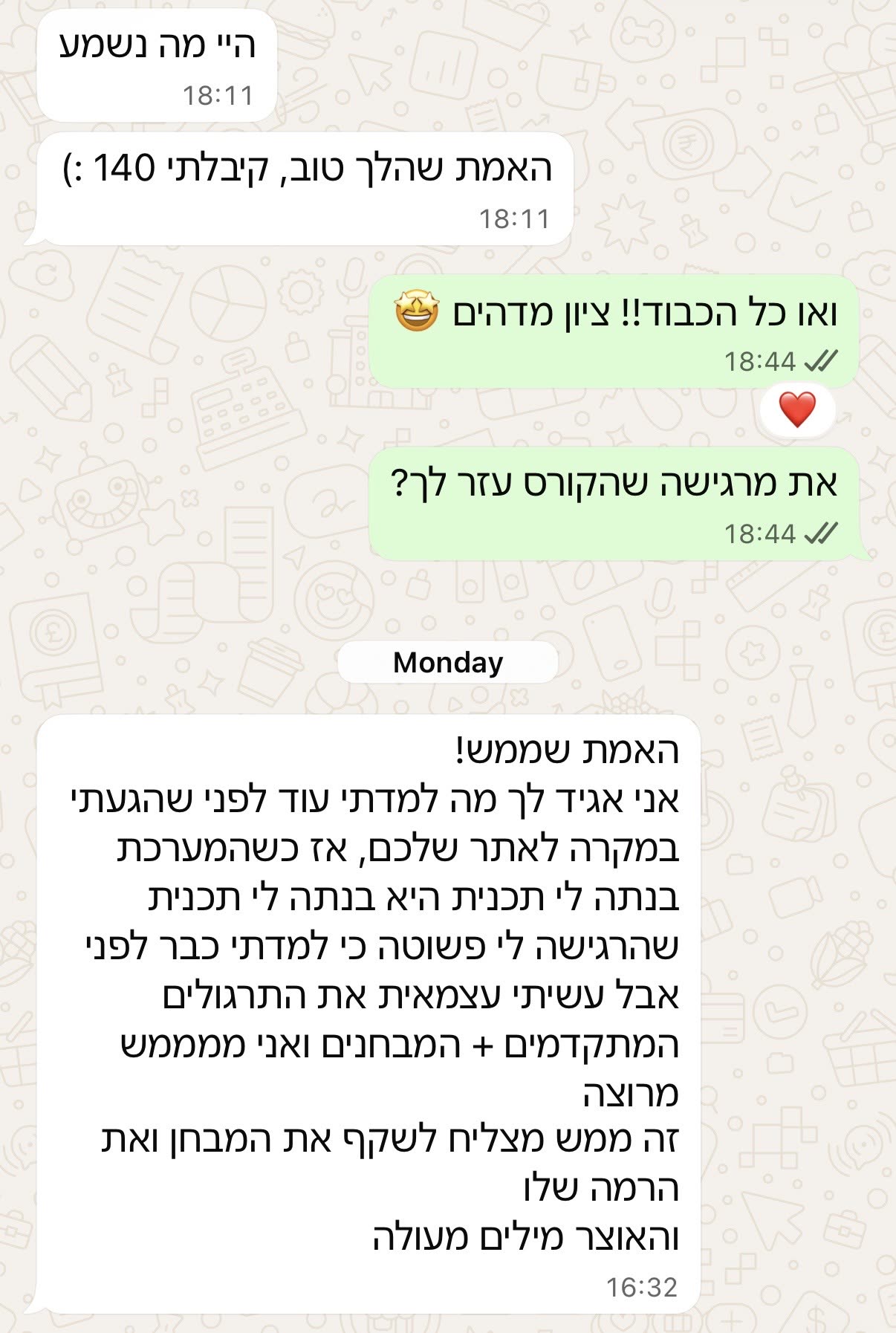 צילום מסך