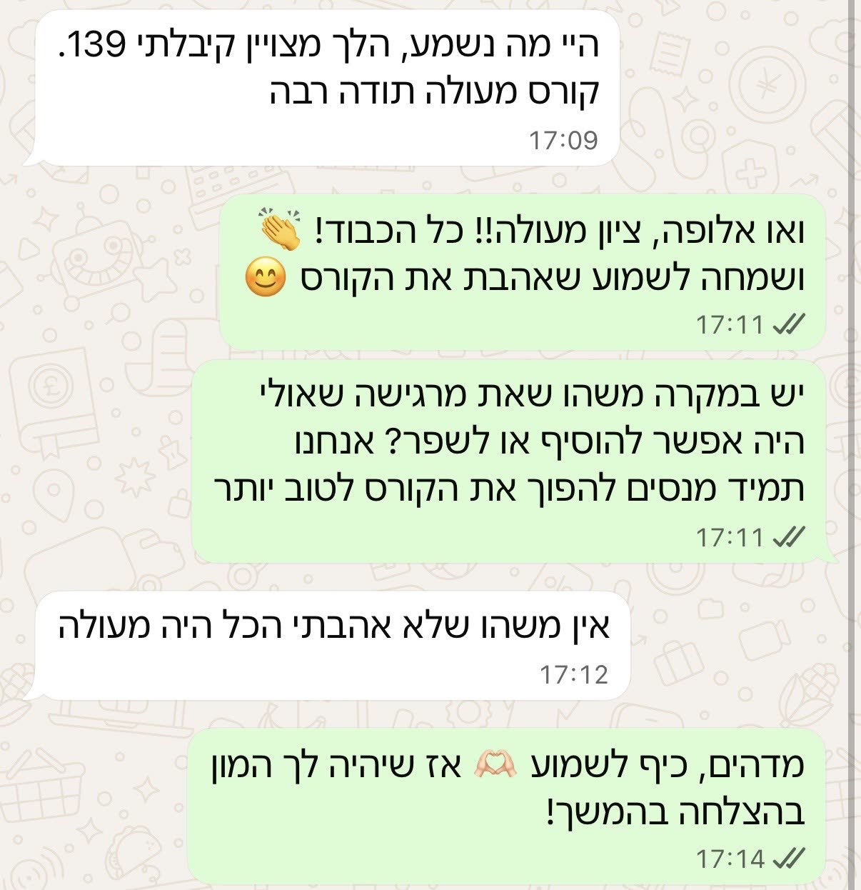 צילום מסך