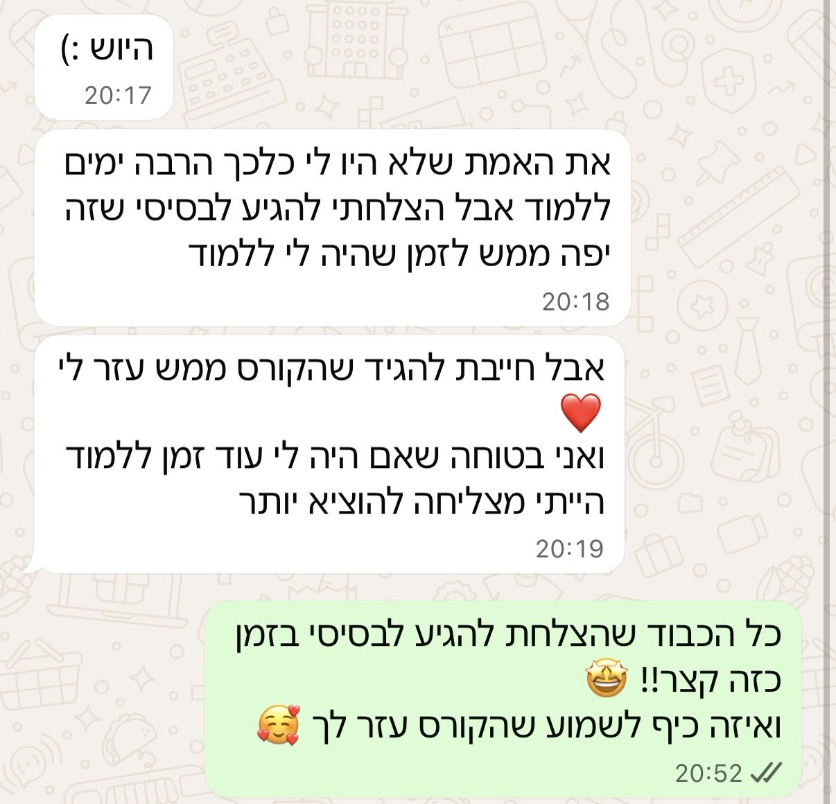 צילום מסך