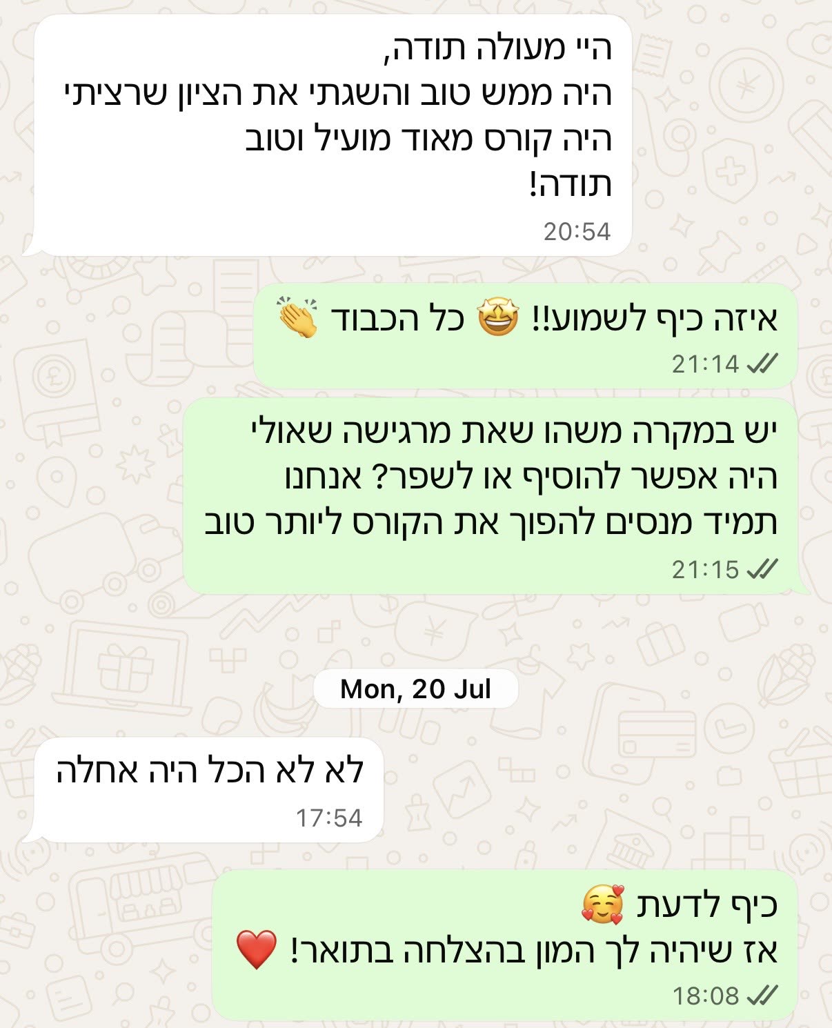 צילום מסך
