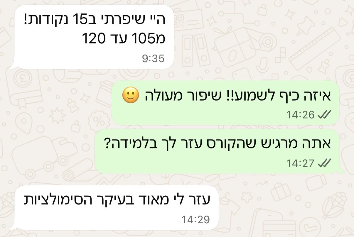 צילום מסך