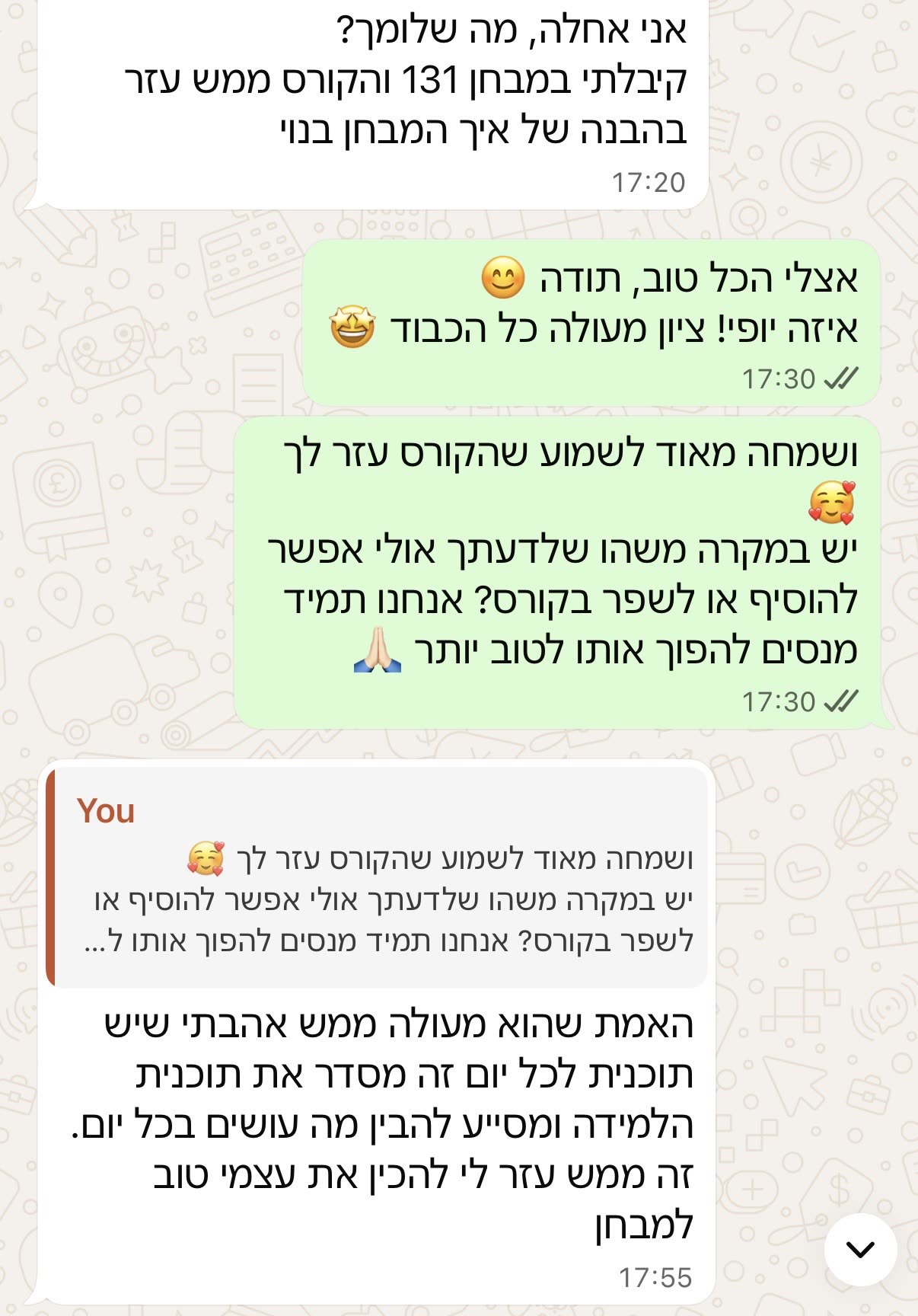 צילום מסך