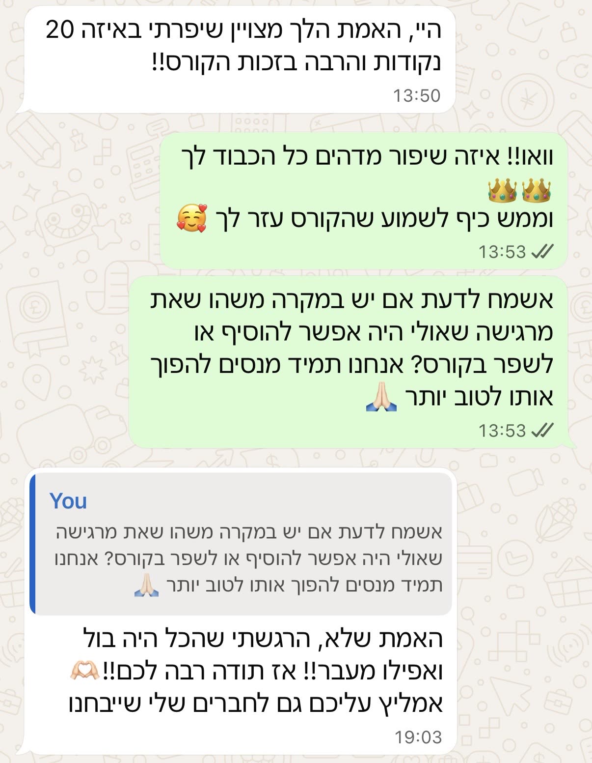 צילום מסך