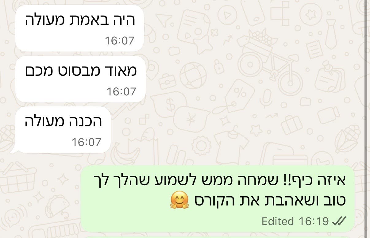 צילום מסך