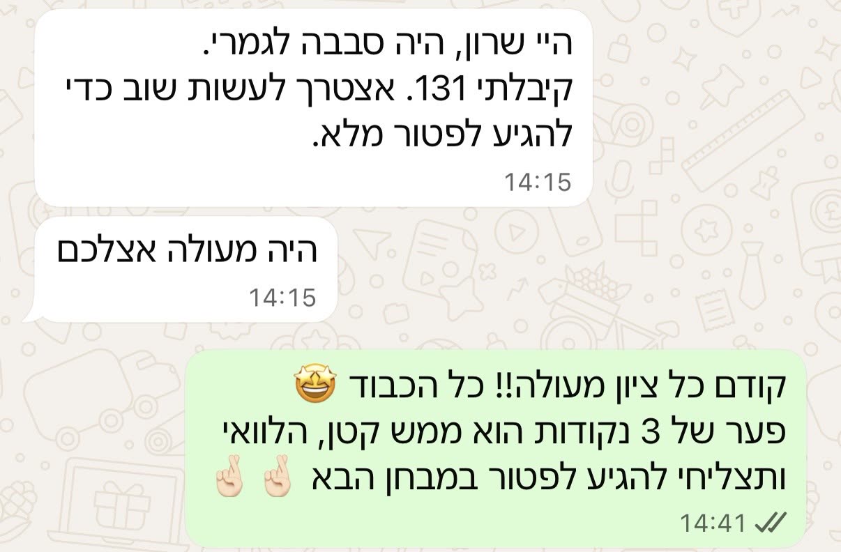 צילום מסך
