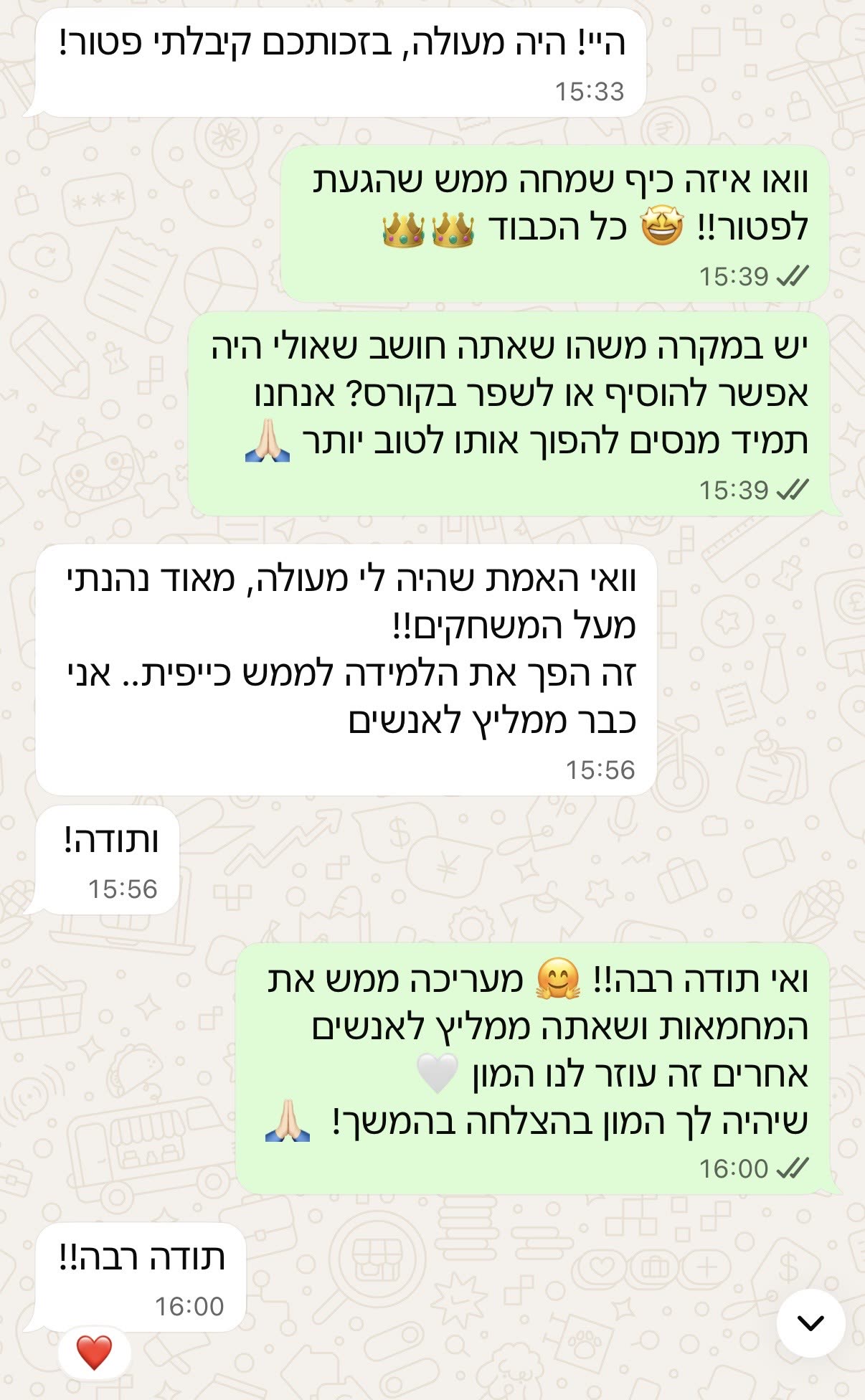 צילום מסך